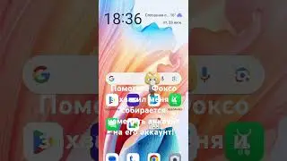 О нет