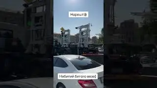 Теперь ты видел все