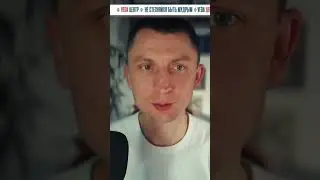 Сексуальная развязанность - это плохо.