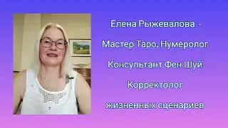 Фен Шуй прогноз на июль 2024: кому повезёт в любви в этом месяце 💞