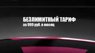 audio-reclama.ru|НСС_сфера.wmv