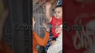 2024 Год силы и крепкой семьи