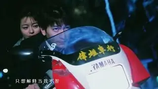 龍在江湖 1998 Official เพลงจีน หลิวเต๋อหัว