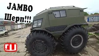Jambo Шерп! Собираемся в Северную Карелию! Май Весна! ч1