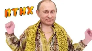 PPAP Pen Pineapple Apple Pen (COVER/ПАРОДИЯ) - ПУТИН НАС СПАС (ENG SUB)