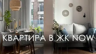 One-room apartment in the NOW residential complex. Apartment from a picture on Pinterest.