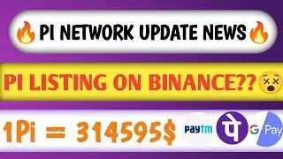 SCAM ??🔥Pi Big News 🔥| pi network| pi network update | celia