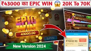 TEEN PATTI GOLD 20K To 70K Live Win 😱 | 3 Patti Gold