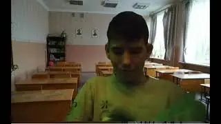 поф твой школьный день