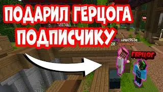 ПРОЙДИ ИСПЫТАНИЯ И ПОЛУЧИ ДОНАТ Анархии - Майнкрафт Фантайм FunTime