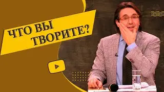 Андрей Малахов не выдержал - Что вы творите!