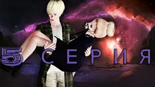 Sims 3 Сериал 