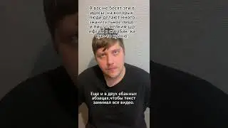 А ВАС БЕСИТ?#shorts #video #мемы #юмор #memes #funny #fun #feed #мем #мемы #humor #прикол #тренды