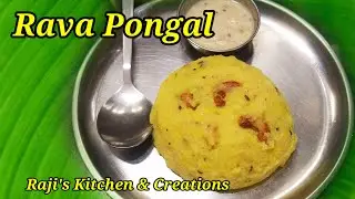 Rava Pongal Recipe/rava pongali