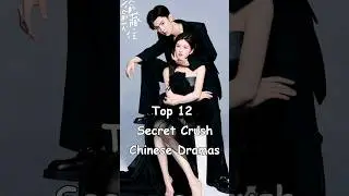 Top 12 Secret Crush Chinese Dramas 