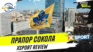 СК Сокол поднял флаг в небе над центром Киева | XSPORT