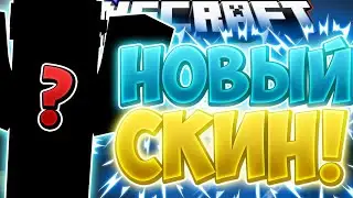 Я ВСЕХ ОБМАНУЛ!? ЧТО СЛУЧИЛОСЬ!? | MINECRAFT BEDWARS