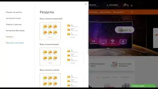 MEGAMART: ГОТОВЫЙ ИНТЕРНЕТ-МАГАЗИН НА 1С | 1000 настроек внешнего вида