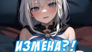 Ты изменил другу?! [Hololive/RU Sub]