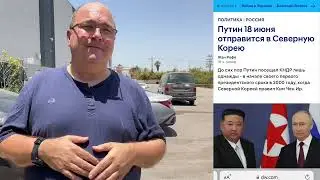 Утренняя подборка сантехника Хью