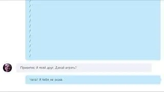 Страшная переписка с Куклой Чаки👻