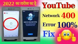 YouTube [there was problem with the network 400 ] Error 2022 | YouTube app not working | Netdiksha