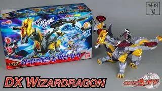 Kamen Rider Wizard DX Wizardragon Review