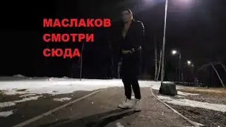 ФЕНОМЕНАЛЬНАЯ ВЕРТУШКА ПАТЛАКОВА