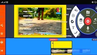 Create Cinema's Ending NAME Scrolling Effect On Kinemaster