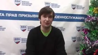г пермь военкомат