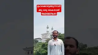 Helping for those preparing for Umrah ahbab travels chemmad kondotty 