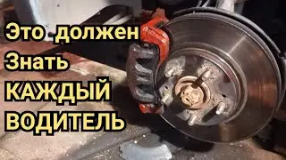 замена колодок, замена тормозных колодок, замена колодок своими руками, клинит тормозной суппорт