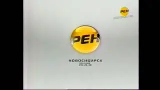 Заставки рекламы РЕН ТВ 2011г.