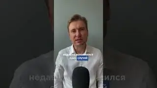 Клиент забыл, что на него было оформлено 3 автомобиля