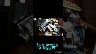 Мой проигрыш не возмоден?!?  