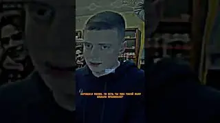 Неадекватный на Стриме Меллстроя
