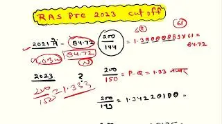 RAS pre 2023 cut off marks 