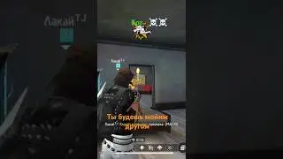 Ты будешь моим другом 💢#shortvideo #freefire #subscribe
