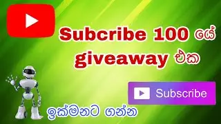 100 Subscribers Giveaway