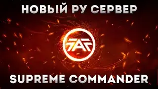 🔴 РУ СЕРВЕР ПОЧИНИЛИ?