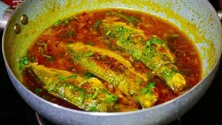 Mackerel Fish recipe | Simple Bangda Fish Curry