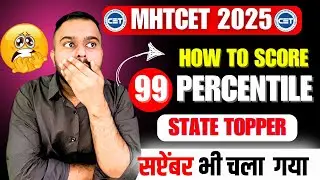 MHT CET 2025 | ONLY 3 MONTHS LEFT😱😱| HOW TO SCORE 99 PERCENTILE | #mhtcet STRATEGY 🔥🔥