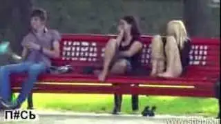 Приколный  Розыгрыш