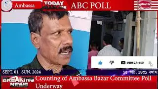 COUNTING OF AMBASSA BAZAR COMMITTEE POLL UNDERWAY #Sept.01,2024 #agtlive24x7