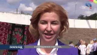 Гагаузская волна-Gagauz dalgası от 04 11 2016г. ІІ  фестиваль гагаузской культуры