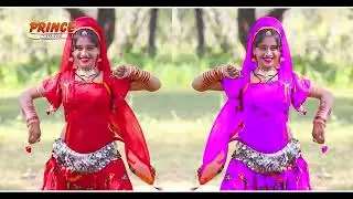 छोरी मॉलजादी Chori Maljhadi || Mamta Rangili 2023 New Dance Wala Song || Marwadi Deshi Dance