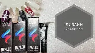 Новогодний дизайн ногтей ❄ СНЕЖИНКА ❄Зимний дизайн  / Эффект сахарного песка