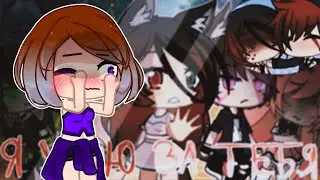Kill me...