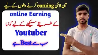 Which yt channel is best for online earning|online earning|