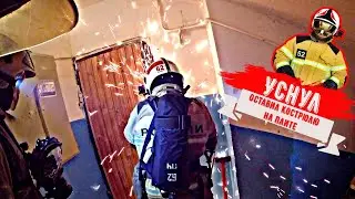 Burning food on the stove